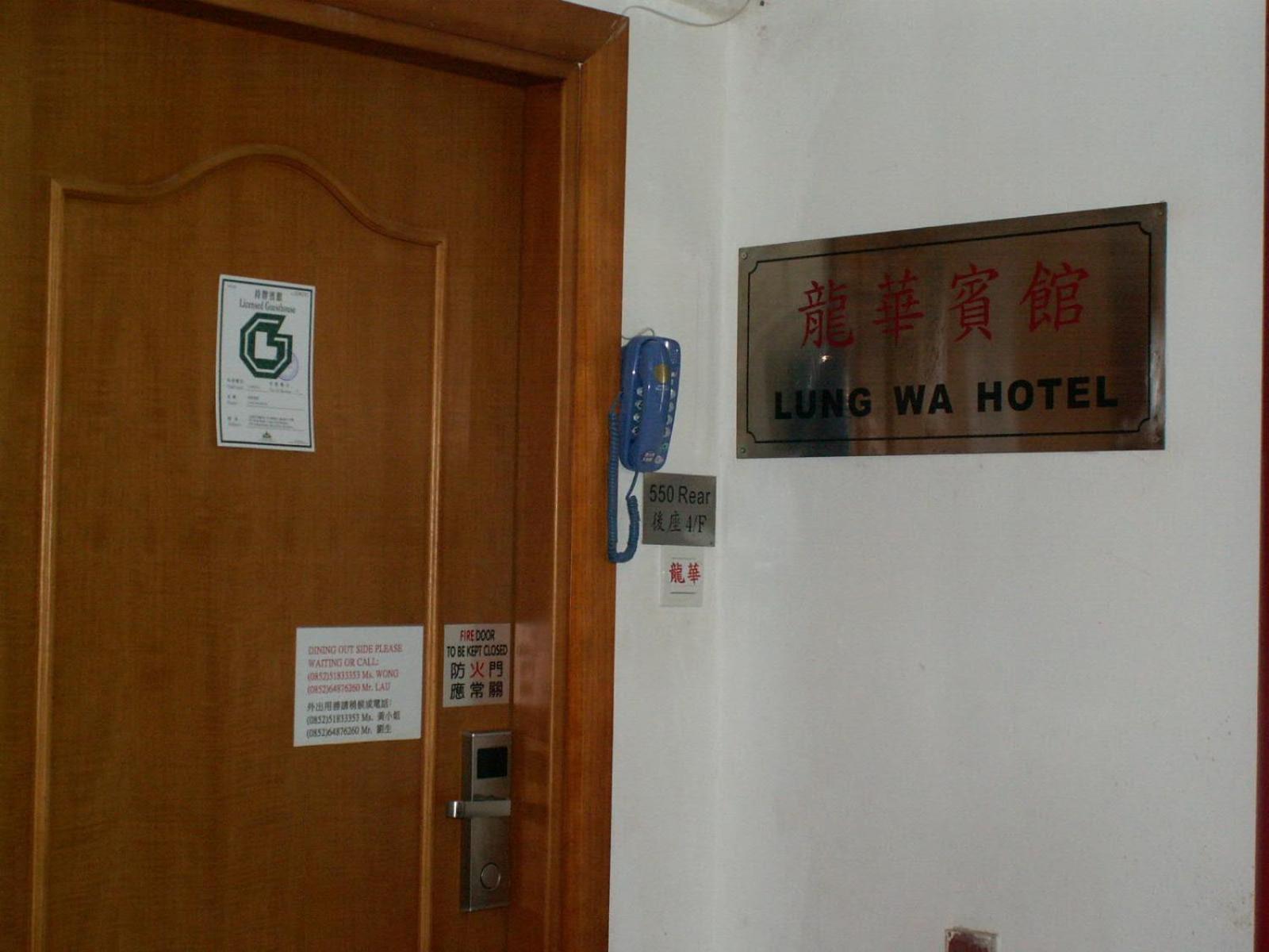 Lung Wa Hotel Hong Kong Luaran gambar