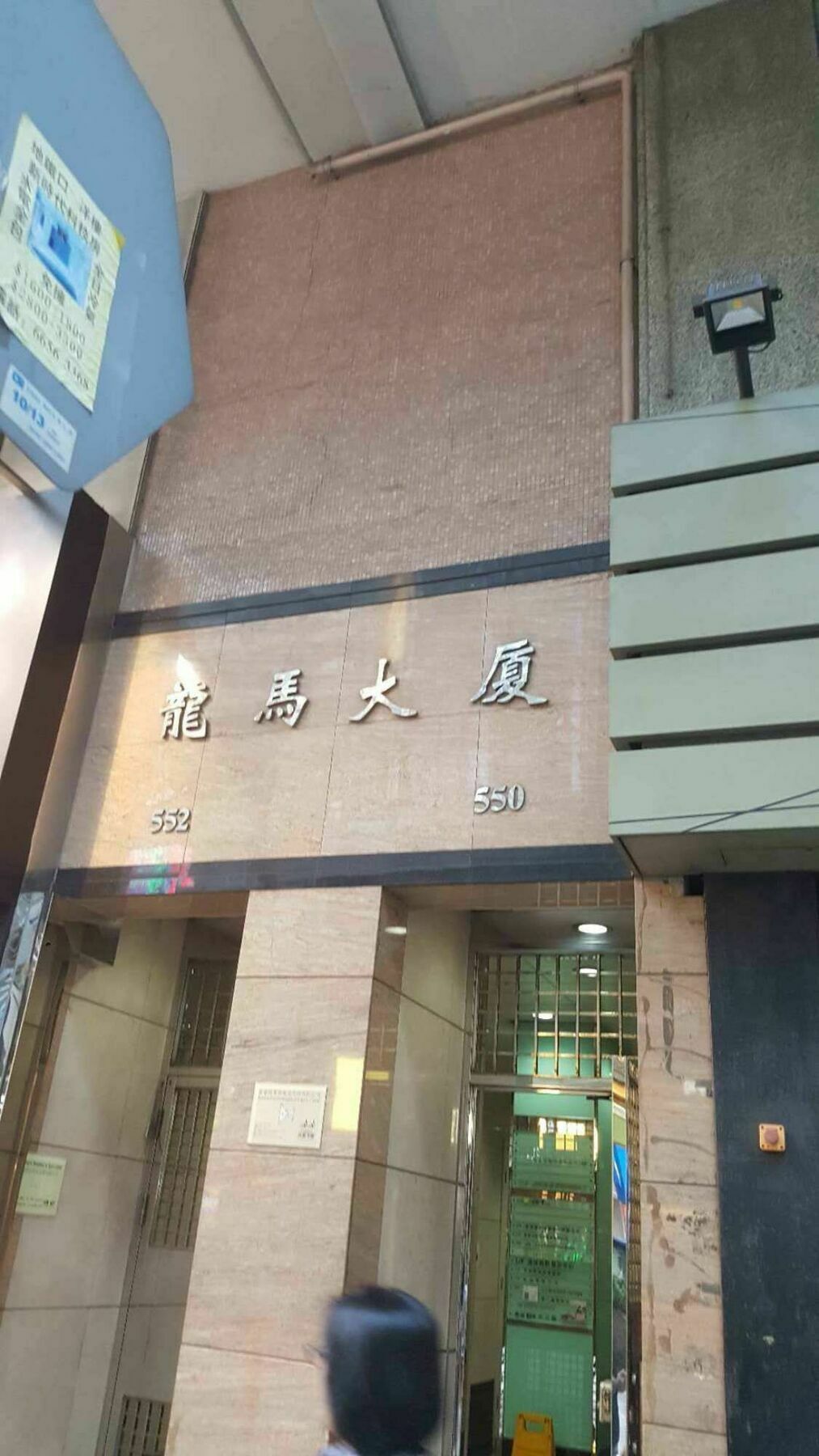 Lung Wa Hotel Hong Kong Luaran gambar